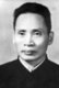 Vietnam: Pham Van Dong (1906-2000)