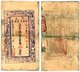 China: Currency banknote issued by Ma Chung-ying in Gansu and Xinjiang c. 1933.